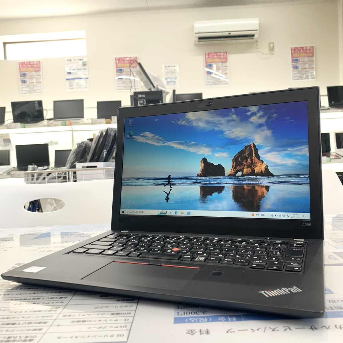 ThinkPad A285 Ryzen5 メモリ8GB 状態良好 - ノートPC